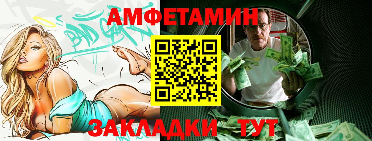 АМФ Premium Томск