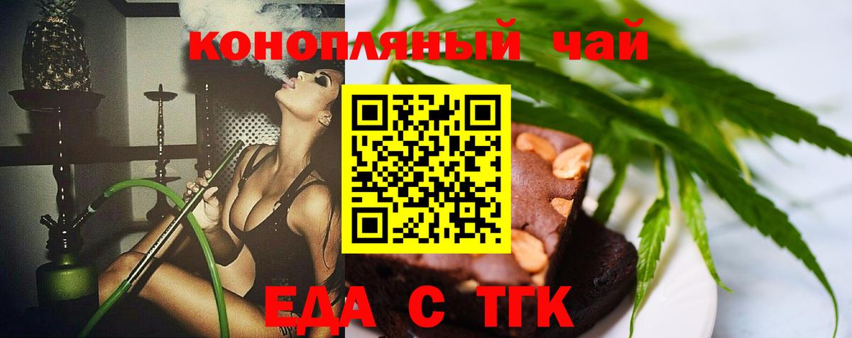 Томск  Вход с VPN  Кокаин  Меф  A-PVP СК   Гашиш  ГАШ  Меф МЯУ МЯУ   Конопля 
