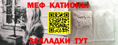 мефедрон Кулебаки
