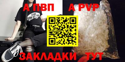 гидра Кумертау
