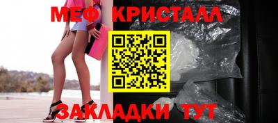 каннабис Кунгур