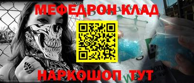 гидра Кумертау