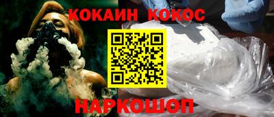 мефедрон Кулебаки