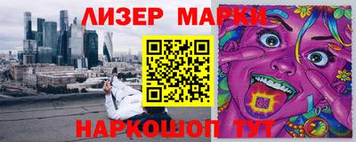 гидра Кумертау