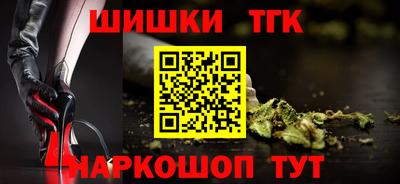 каннабис Кунгур