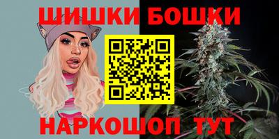 каннабис Кунгур