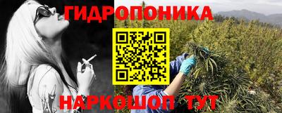 гидра Кумертау