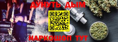 гидра Кумертау