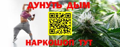 каннабис Кунгур