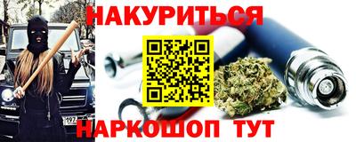 мефедрон Кулебаки