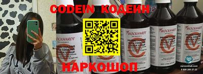 мефедрон Кулебаки