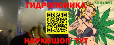 каннабис Кунгур
