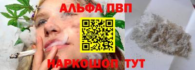 мефедрон Кулебаки