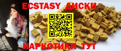 мефедрон Кулебаки