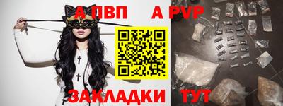 мефедрон Кулебаки