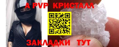мефедрон Кулебаки