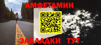 мефедрон Кулебаки