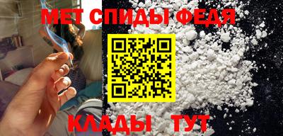 мефедрон Кулебаки