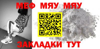 гидра Кумертау