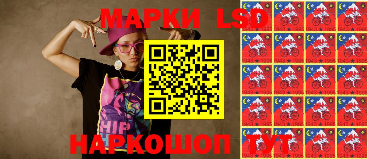 Марки NBOMe 1,5мг  Марки 25I-NBOMe  Марки NBOMe 1,5мг  Томск  Вход с VPN 