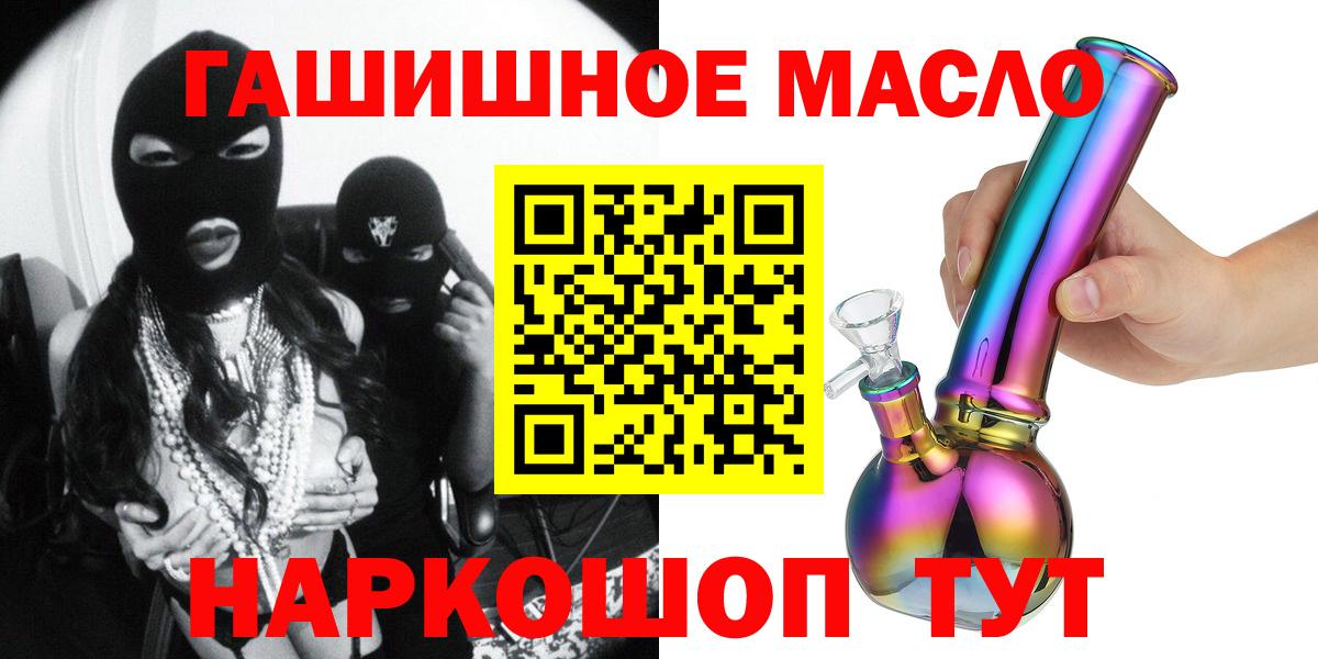     Дистиллят ТГК Wax  Вход с VPN  Томск 