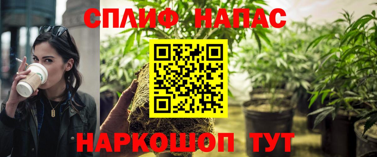 Томск  Бошки марихуана Bruce Banner  МАРИХУАНА конопля  Каннабис VHQ  Вход с VPN 